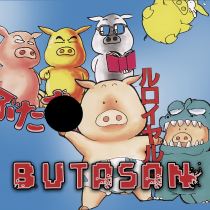 Butasan