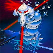 Saint Dragon